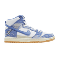 Carpet Company x Nike Dunk High SB 'Royal Pulse' Special Box