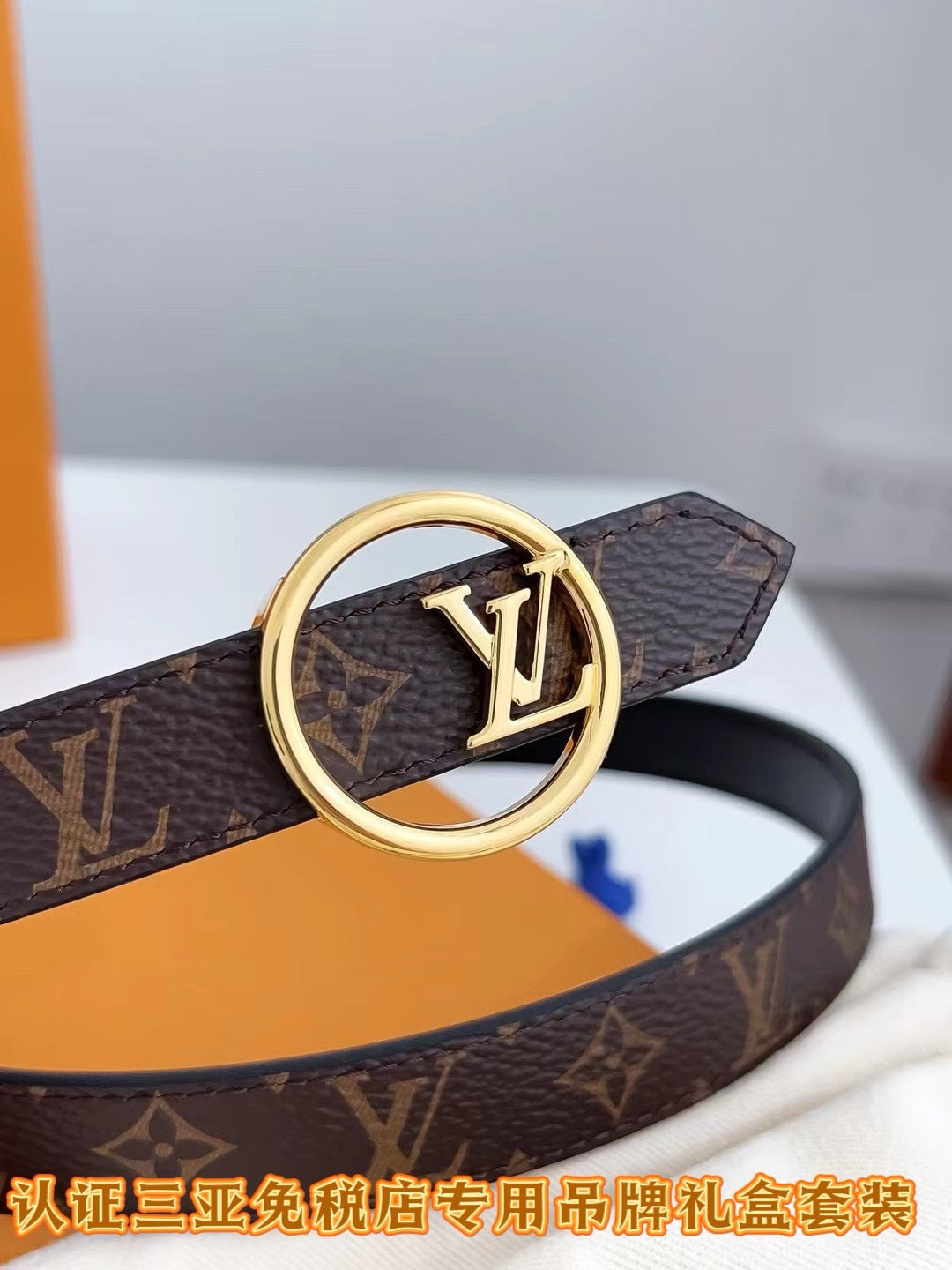 BL248 LV Circle Nautical 20mm Belt