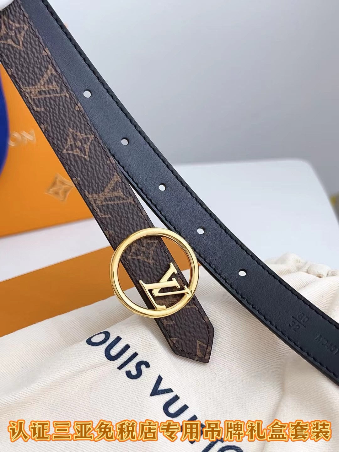 BL248 LV Circle Nautical 20mm Belt