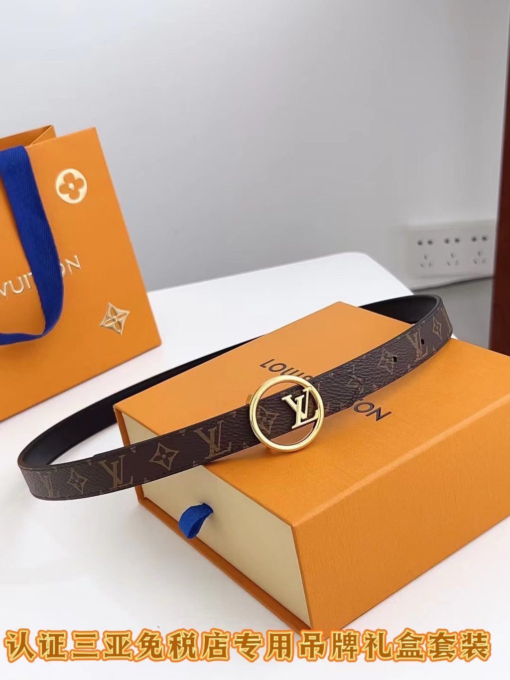 BL248 LV Circle Nautical 20mm Belt
