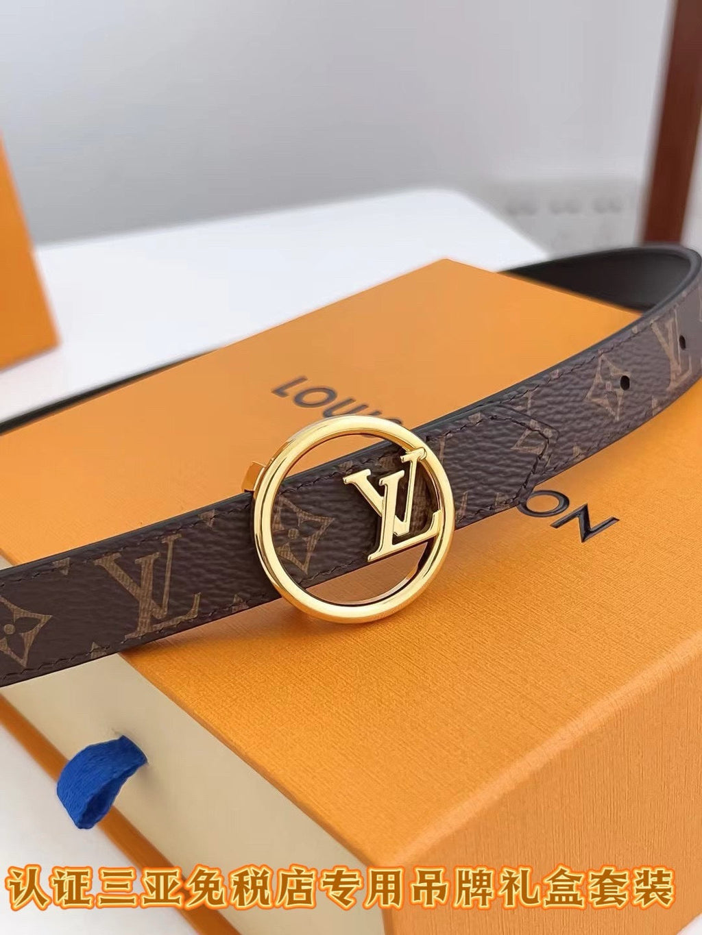 BL248 LV Circle Nautical 20mm Belt