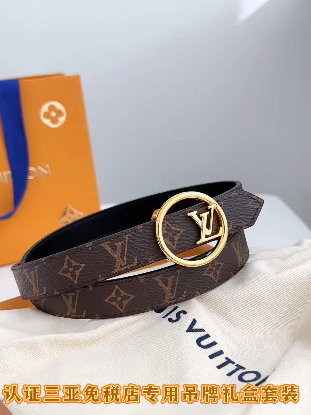 BL248 LV Circle Nautical 20mm Belt