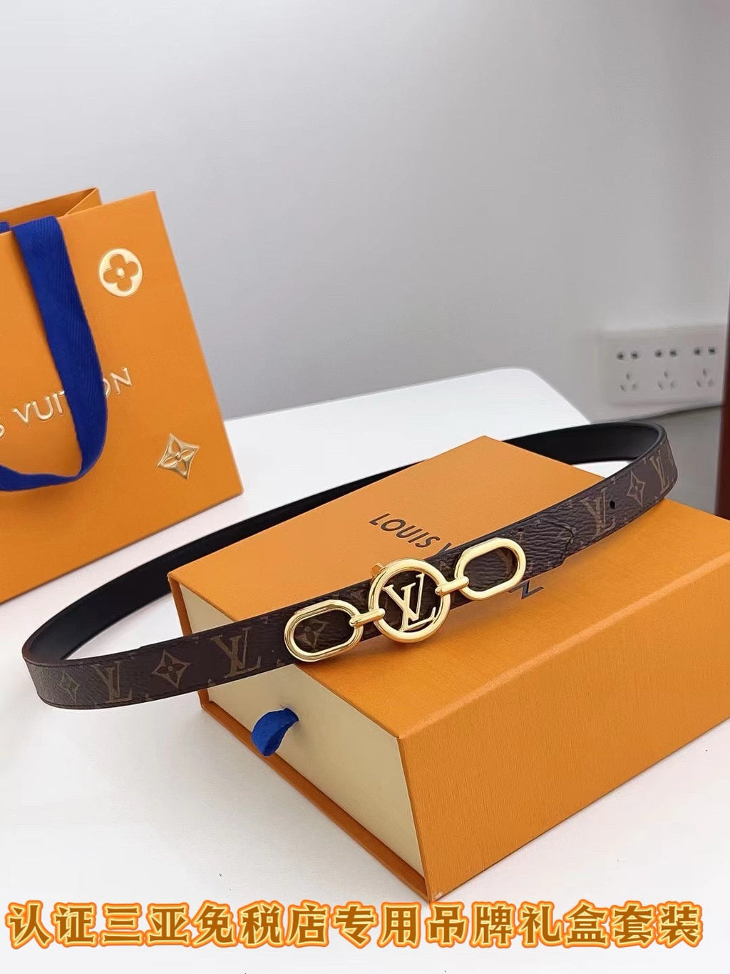 BL249 LV Circle Prime 20mm Belt