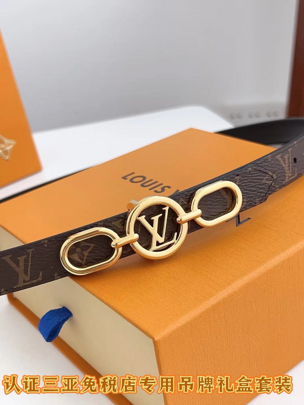 BL249 LV Circle Prime 20mm Belt