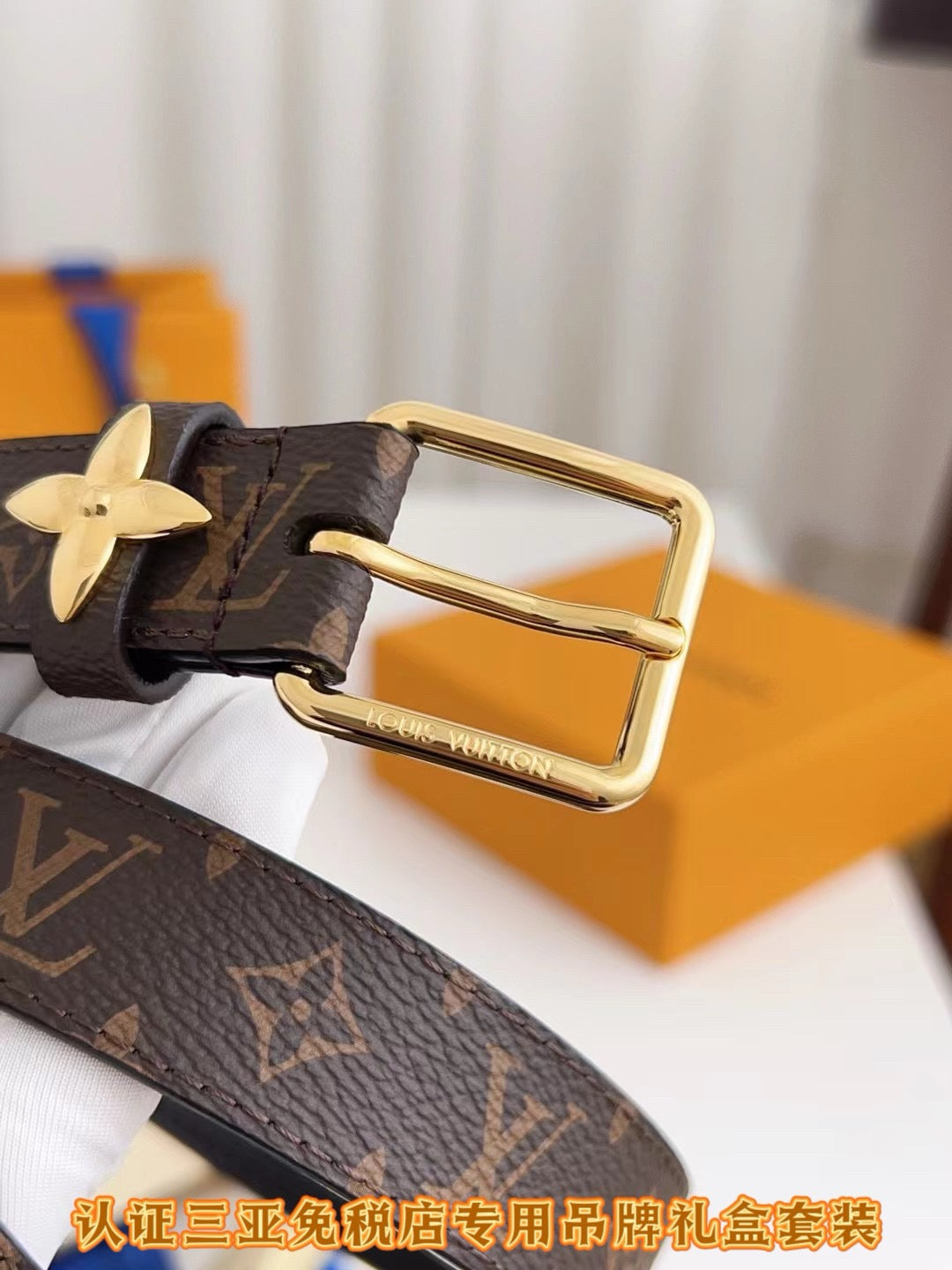 BL250 LV Flowergram 30mm Belt